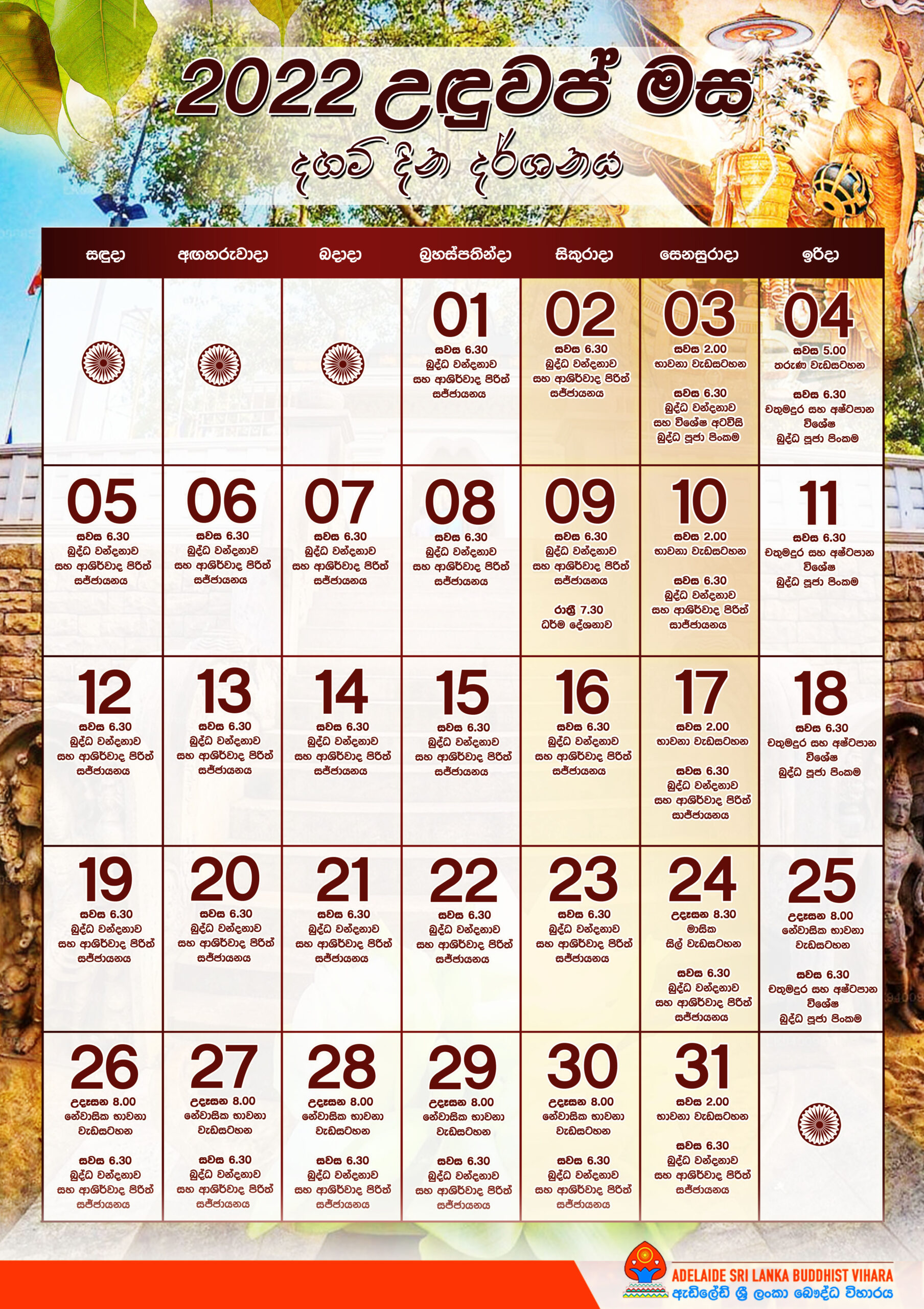 Dhamma Calendar Adelaide Sri Lanka Buddhist Vihara